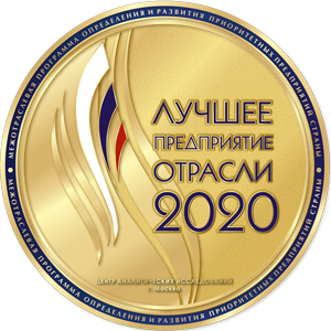 Original Group - лучшее предприятие отрасли 2020 Original Group - лучшее предприятие отрасли 2020