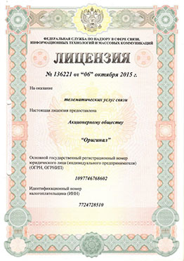 license1 (1).jpg